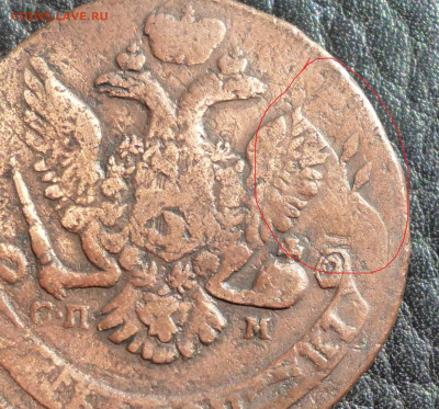 5 копеек 1763г С.П-М Перечекан. До 28,03,2025г. - P1080437.JPG