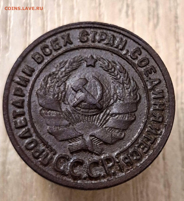Копейка 1924г гладкий гурт, оценка. - 20250325_195407