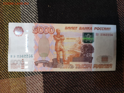 Радары,красивые и редкие номера! - IMG_20250323_191353