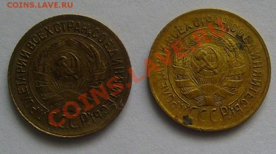 1 копейка 1933г 2 шт.. до 11.02.2012 22-00мск - 1-33л