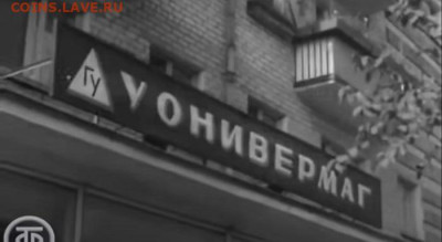 Ассоциация слов. - УОнивермаг