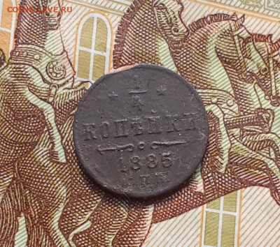 25 в 22:30 - 85ррдд