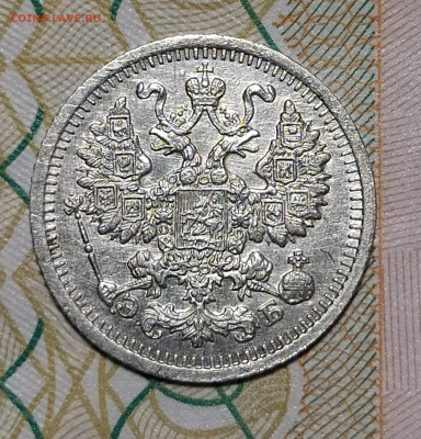 5 копеек 1909 СПБ ЭБ до 29.03 22-10 мск - 5-09-4