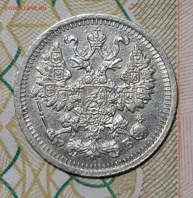 5 копеек 1909 СПБ ЭБ до 29.03 22-10 мск - 5-09-3