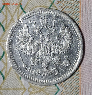 5 копеек 1876 СПБ HI до 29.03 22-10 мск - 5-76-3