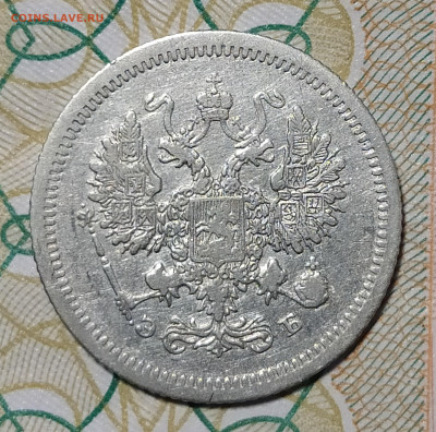 10 копеек 1907 СПБ ЭБ до 29.03 22-10 мск - 10-07-3