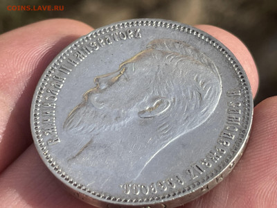 1 рубль 1907 года, ЭБ. Короткий аукцион. - IMG_3628