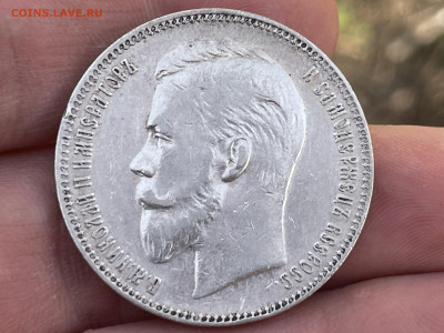 1 рубль 1907 года, ЭБ. Короткий аукцион. - IMG_3629
