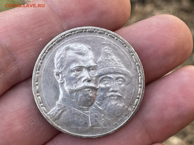 1 рубль, 1913 года, ВС. 300 лет дому Романовых. Короткий аук - IMG_3645
