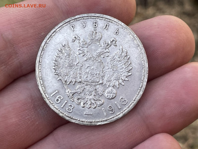 1 рубль, 1913 года, ВС. 300 лет дому Романовых. Короткий аук - IMG_3646