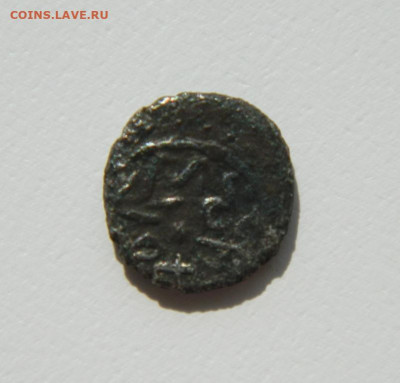 Османы Мехмед II Эдирне 865 г.Х. С рубля! до 01.04.25 - DSCN5488.JPG