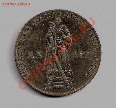 с рубля  1 руб. 1965г.  до 11.02 22.00 - руб-а 001