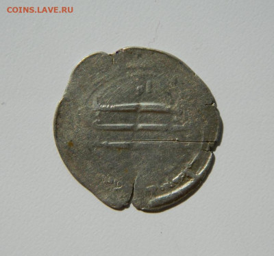 Куфический дирхем. С рубля! до 01.04.25 - DSCN5463.JPG