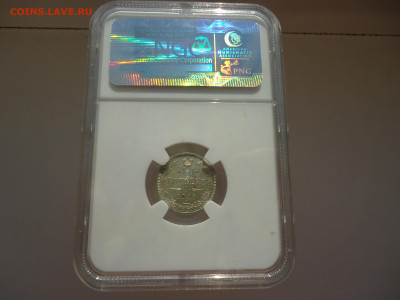10 копеек 1916  года ( OSAKA )  Слаб  NGC  MS - 65 - 3.JPG