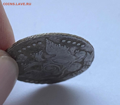 20 Копеек 1784 СПБ на оценку - IMG_2430.JPG