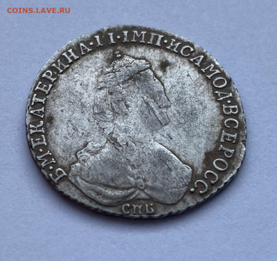 20 Копеек 1784 СПБ на оценку - IMG_2424.JPG