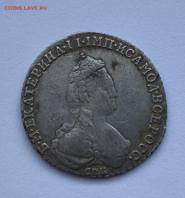 20 Копеек 1784 СПБ на оценку - IMG_2423.JPG