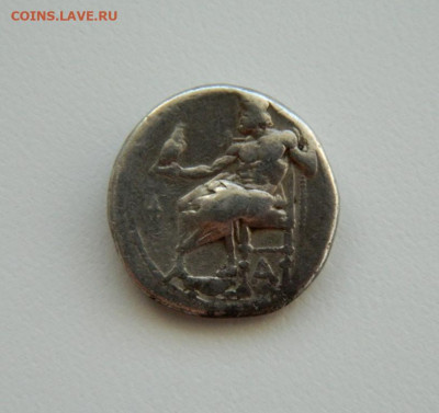 Драхма Александра Македонского 336-323 г.до н  С руб! до 01. - DSCN5419.JPG