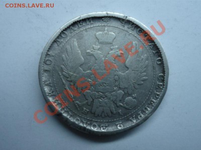 50 коп. 1921 АГ - полтинна-2