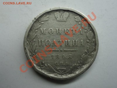 50 коп. 1921 АГ - полтинна