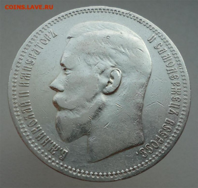 Рубль  1898  года  ( * )  до  28.03.2025  до  22-00  МСК - 1