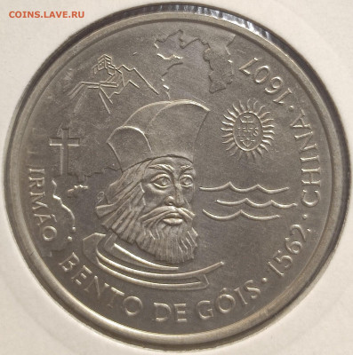 200 э. Португалия,юбилейка,1997г.,UNC,до 29.03.25г. 22:00мск - IMG_20250325_210403-min