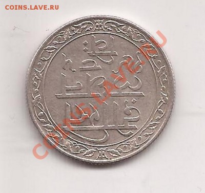 2 рупии-1928г до 14.02.12 в 22.00 - Scan 51