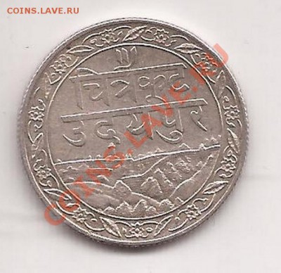 2 рупии-1928г до 14.02.12 в 22.00 - Scan 52