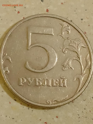 5 рублей 1998 СПМД штемпель 2.4? - 1_1998