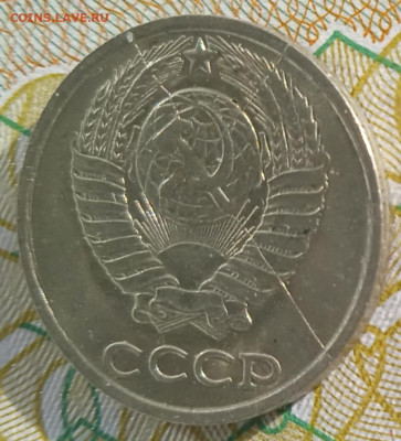 10 коп. 1990 г. полный раскол аверса до 01.04.25 - IMG_20250121_141307