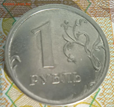 1 руб. 2014 г. ММД полный раскол аверса до 01.04.25 - IMG_20250121_140114_1