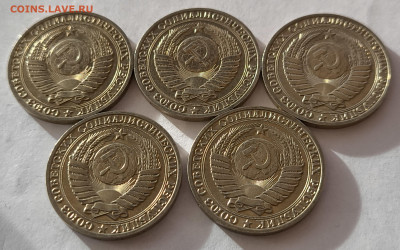 1 рубль 1989г (5шт) с 200р до 29.03.2025 в 22.00 - 1989-55