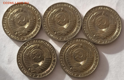 1 рубль 1989г (5шт) с 200р до 29.03.2025 в 22.00 - 1989-54