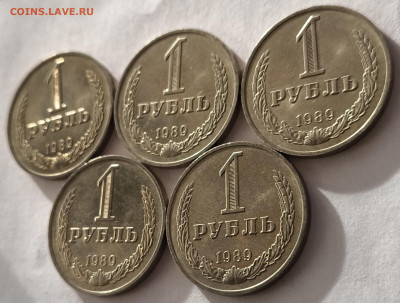 1 рубль 1989г (5шт) с 200р до 29.03.2025 в 22.00 - 1989-53