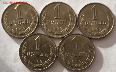 1 рубль 1989г (5шт) с 200р до 29.03.2025 в 22.00 - 1989-51