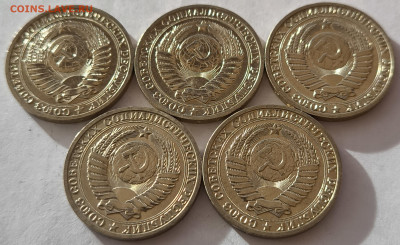 1 рубль 1990г (5шт) с 200р до 29.03.2025 в 22.00 - 1990-55