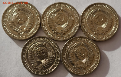 1 рубль 1990г (5шт) с 200р до 29.03.2025 в 22.00 - 1990-54