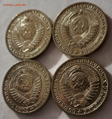 1 рубль 1990г (4шт) с 200р до 29.03.2025 в 22.00 - 1990-45