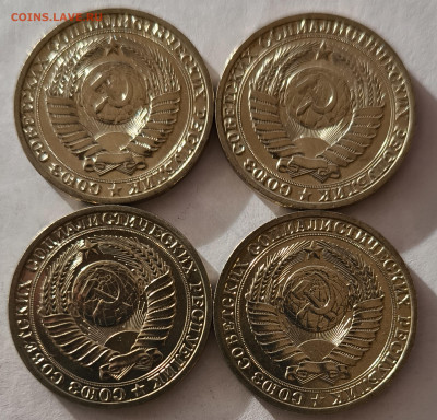 1 рубль 1990г (4шт) с 200р до 29.03.2025 в 22.00 - 1990-44