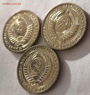 1 рубль 1990г (3шт) с 200р до 29.03.2025 в 22.00 - 1990-36