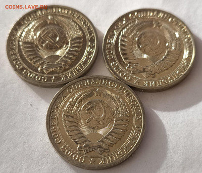 1 рубль 1990г (3шт) с 200р до 29.03.2025 в 22.00 - 1990-35