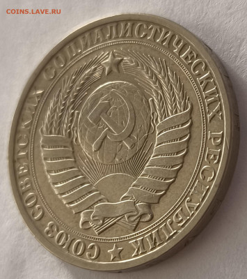 1 рубль 1982г годовик с 200р до 29.03.2025 в 22.00 - 1982-6