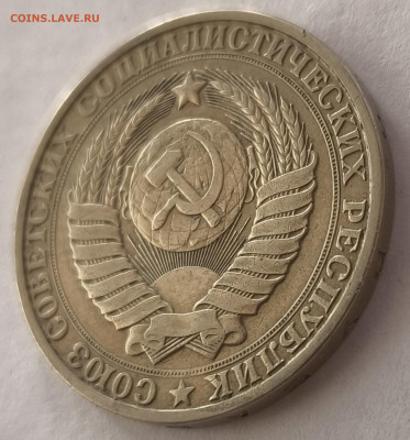 1 рубль 1984г годовик с 200р до 29.03.2025 в 22.00 - 1984-6