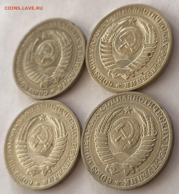 1 рубль 1988-1991 (4шт) с 200р до 29.03.2025 в 22.00 - 88-6