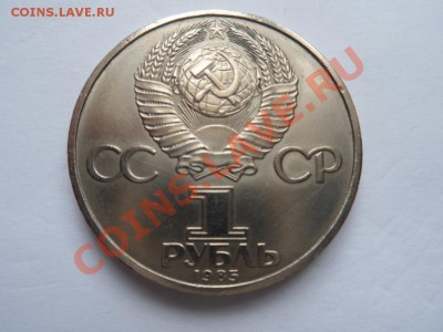 1рубль Фестиваль до 12.02.12 - SAM_0582.JPG