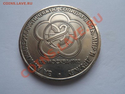 1рубль Фестиваль до 12.02.12 - SAM_0581.JPG