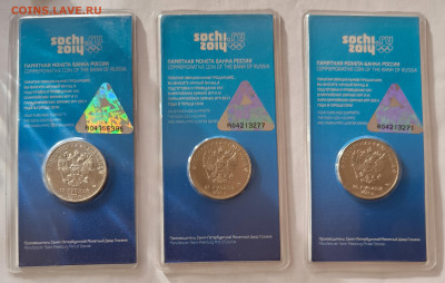 25 рублей Сочи Горы цветные (3шт) с 200р до 29.03.2025 - Сочи4