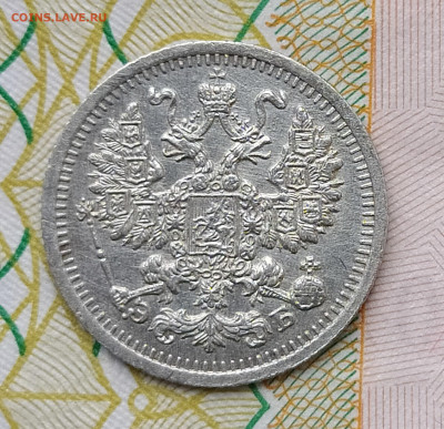 5 копеек 1909 СПБ ЭБ до 29.03 22-10 мск - 5-09-6