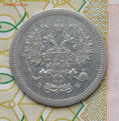 10 копеек 1907 СПБ ЭБ до 29.03 22-10 мск - 10-07-6