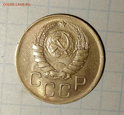 3 копейки 1946 г.UNC до 29.03.2025 г. 22:00 по МСК - IMG_20250326_232700_471